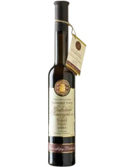 Maršovice Cabernet Sauvignon Slámové víno 2021 0,2l (id:910003150)