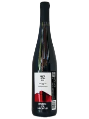 Pod Radobýlem Rulandské modré 2020 (id:910001612)